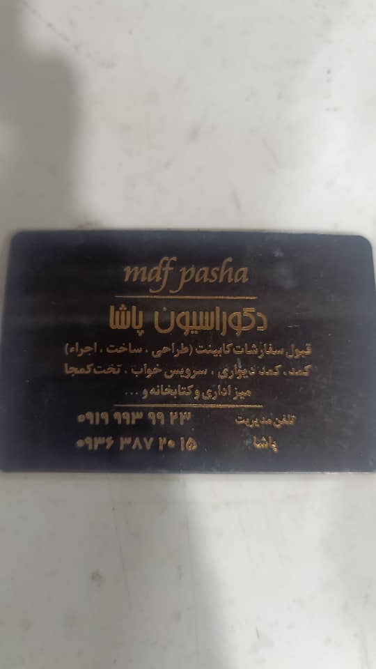 تلفیق هنر و صنعت در تولید ورق‌های MDF